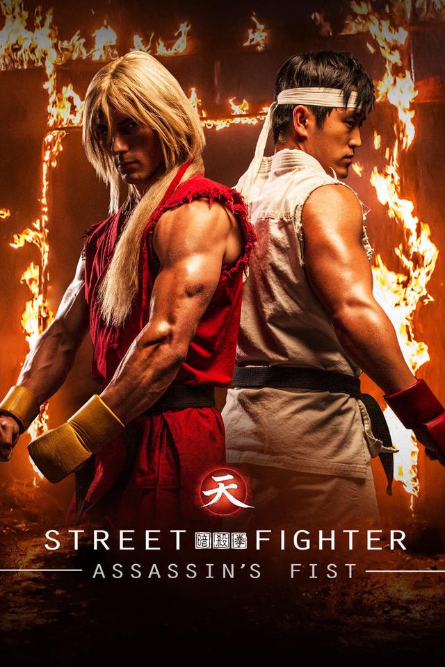 Street Fighter: Assassin's Fist The Movie