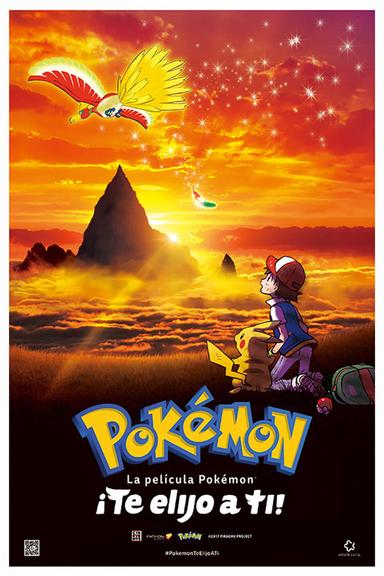 La película Pokémon:  ¡Te elijo a ti!