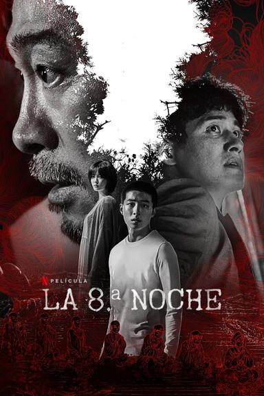 La 8.ª noche