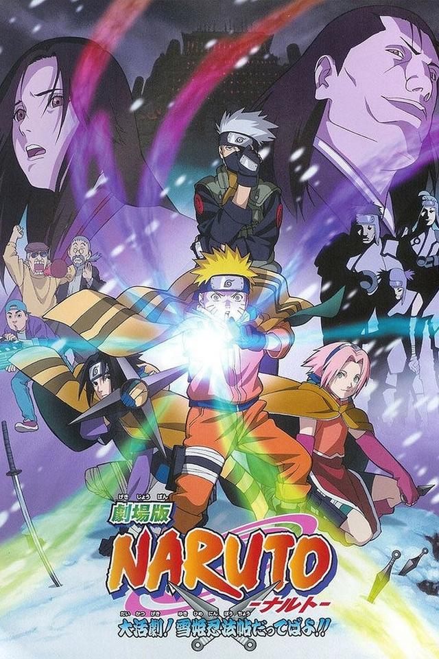 Naruto 1: ¡La Gran misión! ¡El rescate de la Princesa de la Nieve!