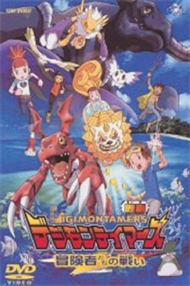 Digimon Tamers: La batalla de los aventureros