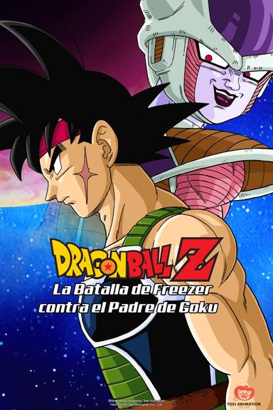 Dragon Ball Z: El último combate