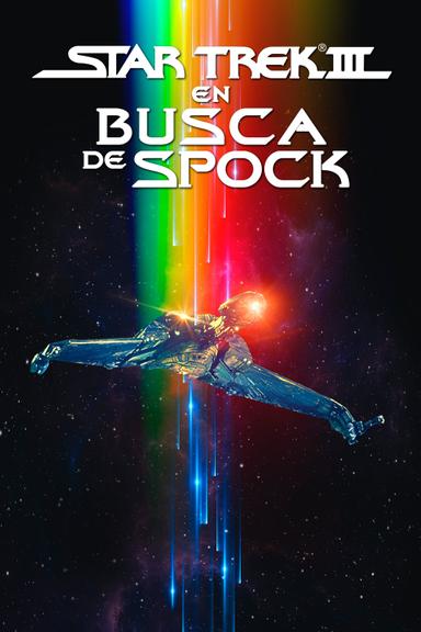 Star Trek III: En busca de Spock