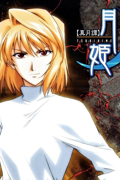 Tsukihime, Lunar Legend