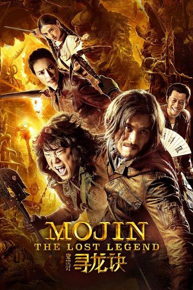 Mojin: The Lost Legend